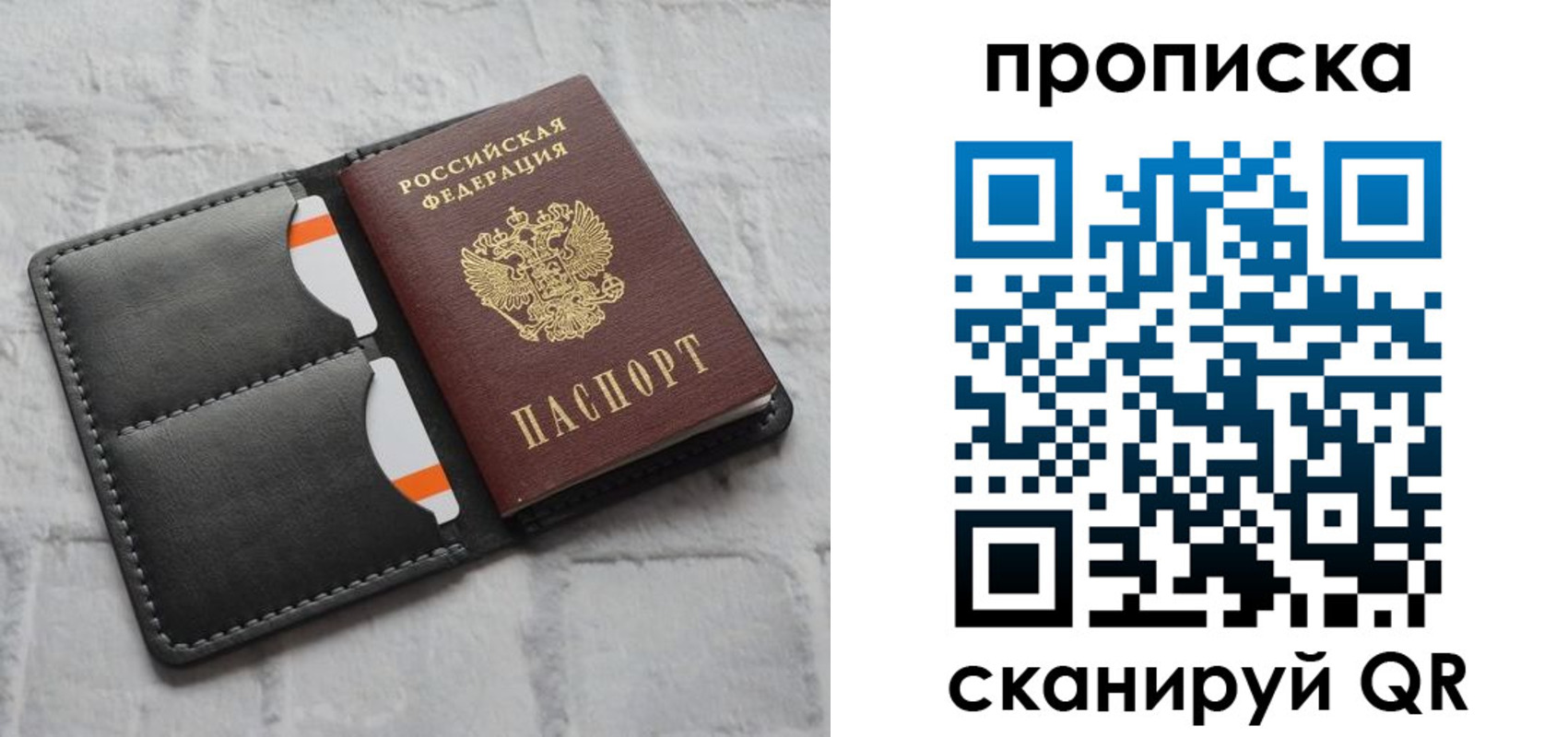 временная регистрация поиск в Тихорецке
