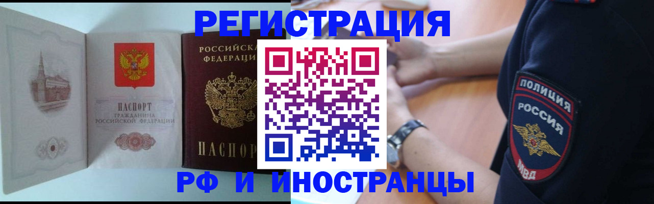 найти адрес прописки в Тихорецке